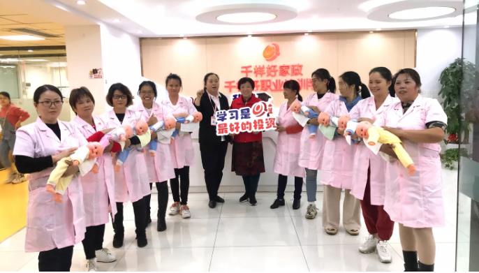 千样好家政服务介绍
